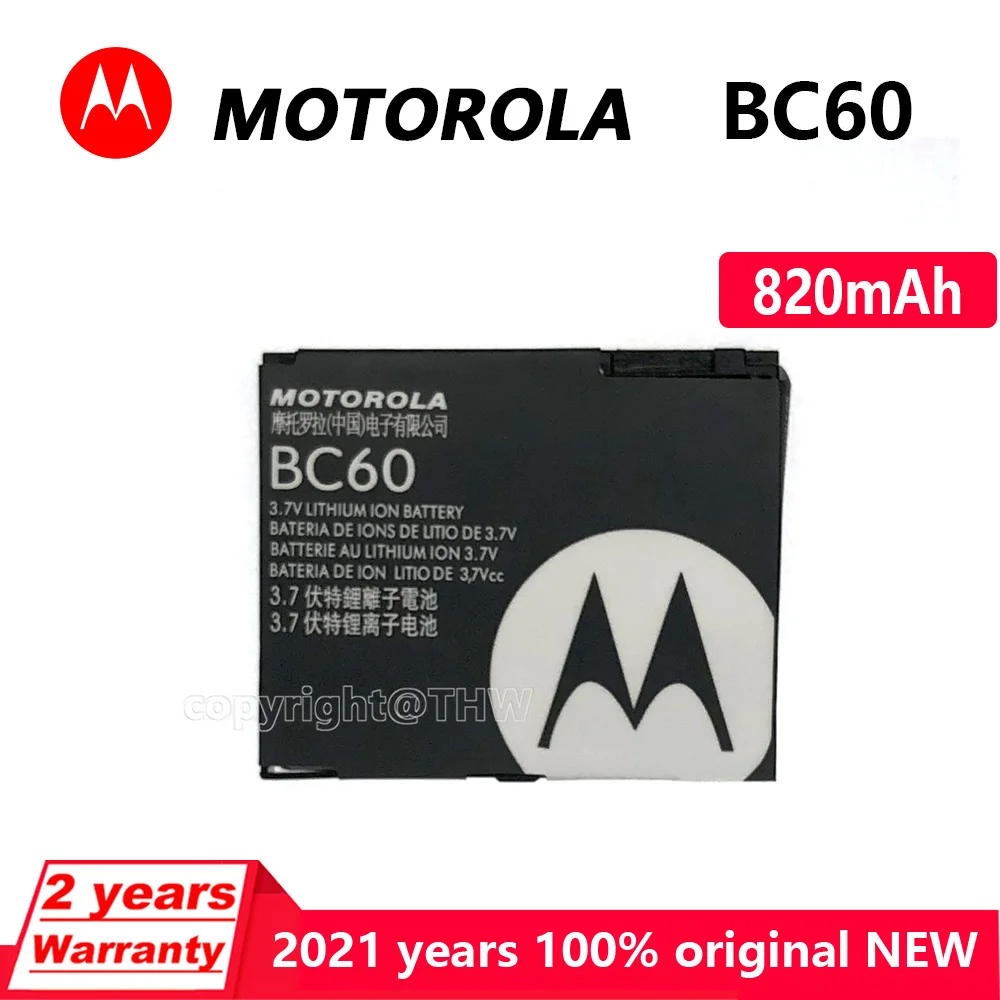 100% Подлинная Motorola Замена 850mAh BC60 батарея для Moto C257 C261 E6 L7 V3x SLVR L7c L7i U6C W220 розовая |