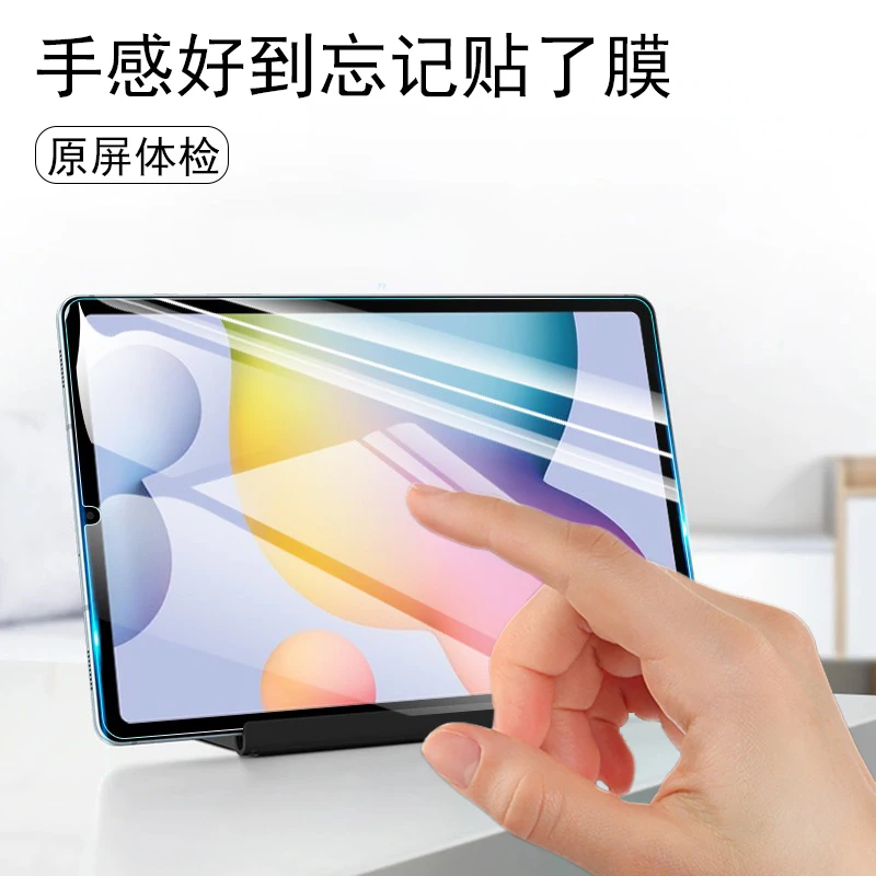 

2.5D Protective Glass For Samsung Galaxy Tab S6 Lite 10.4 inch Screen Protector For Samsung P610 P615 Tempered Glass Films