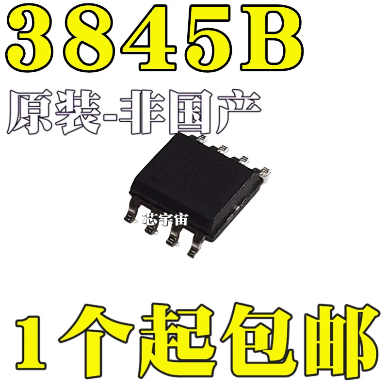 Оригинальный 10 шт./UC3845B UC3845BD1013TR SOP8 | Электронные компоненты и принадлежности