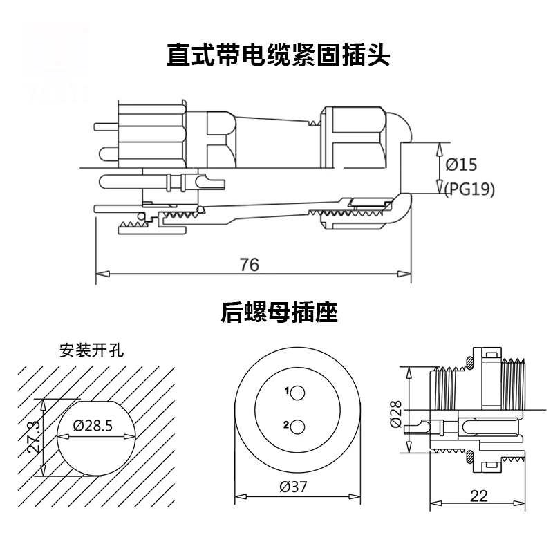 Водонепроницаемый авиационный соединитель IP68 штекер и гнездо 3 5 7 9 12 16 19 24 26Pin 28 мм