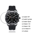 Закаленное стекло для LG Watch W7, защитная пленка для G Watch R LG W110 W150 Sport lg Style Urbane 9H 2.5D, защитная пленка