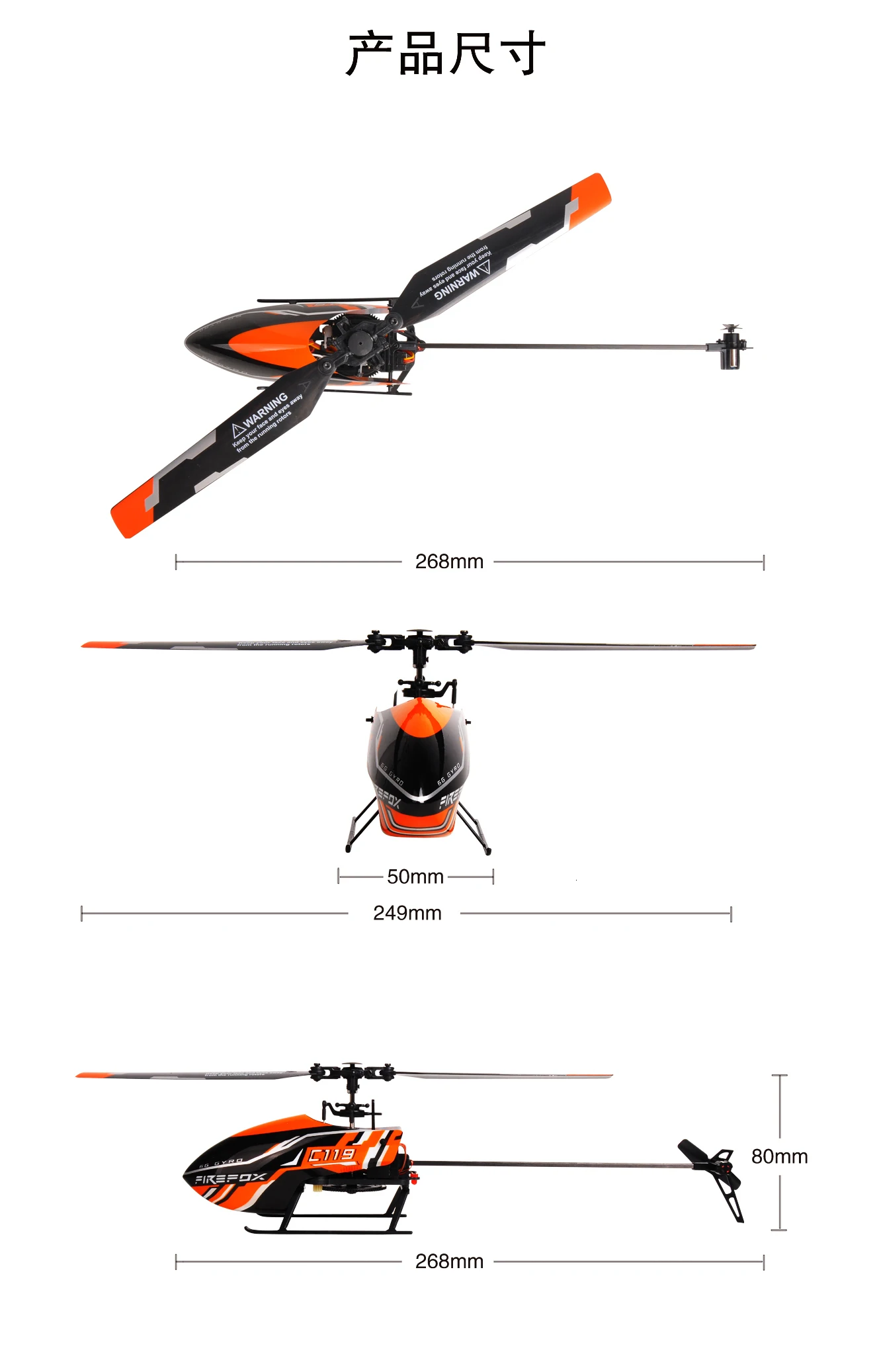 C119+ мини приемник Futaba доска 4CH 6 оси гироскопа Flybarless RC вертолет BNF без пульта дистанционного управления