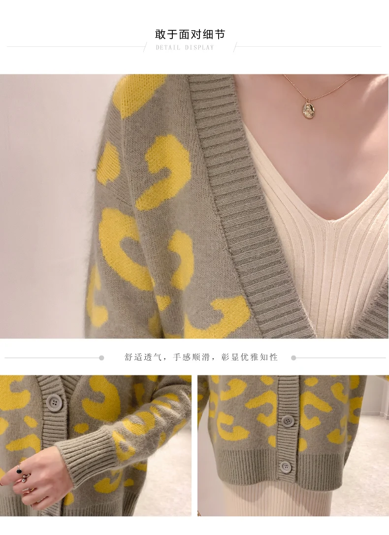 Korean casual knit long-sleeved leopard sweater cardigan 2019 Winter autumn v neck retro Sweater Women Knitted cardigans female |