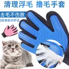 Силиконовая перчатка для груминга PROSTORMER, щетка для вычесывания домашних питомцев, собак, кошек