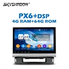 Автомобильный радиоплеер PX6 DSP IPS Android 11,0 64 Гб GPS карта RDS радио Wifi Bluetooth 5,0 для Opel Astra J 2011 2012 2013 2014