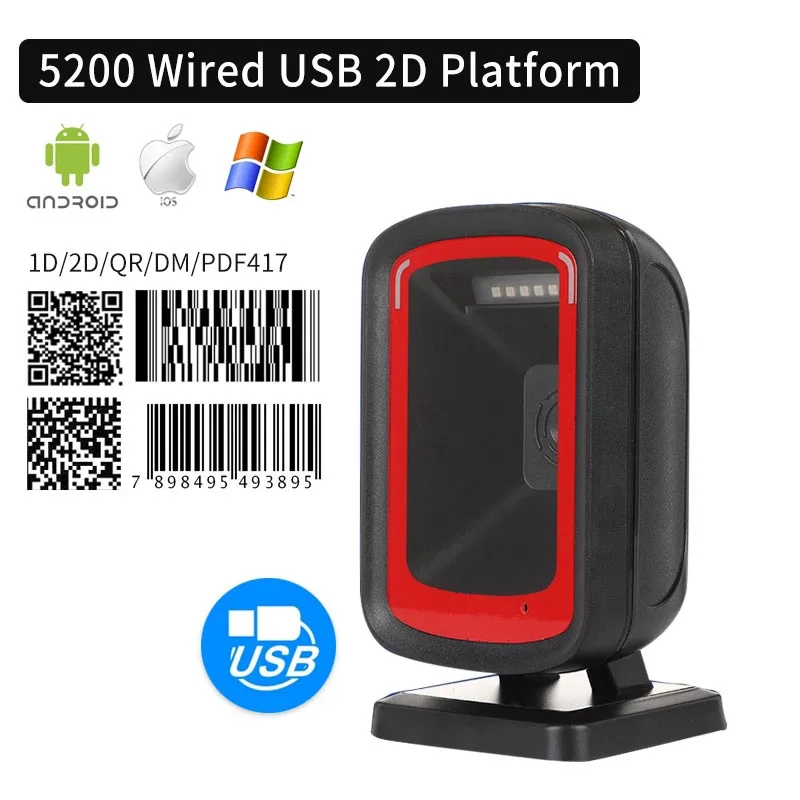 

1D/2D считыватель штрих-кодов QR со всенаправленной платформой