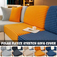 elastic sofa covers jacquard polar fleece plaid couch cover corner l shaped chaise longue sofa slipcover living room sofa cover