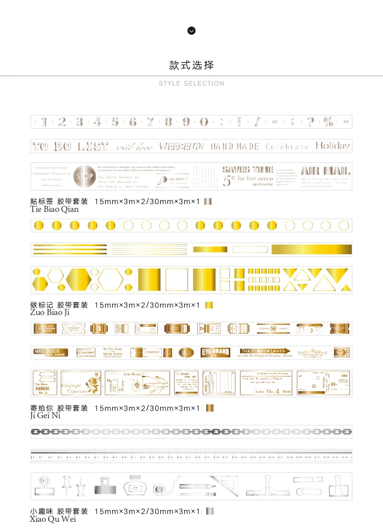 JIANWU 3 шт./компл. основные бронзового цвета лента Washi DIY декоративные Маскировочные наклейки лента пуля Журнал Блокнот ручной работы школы Поддержка kawaii