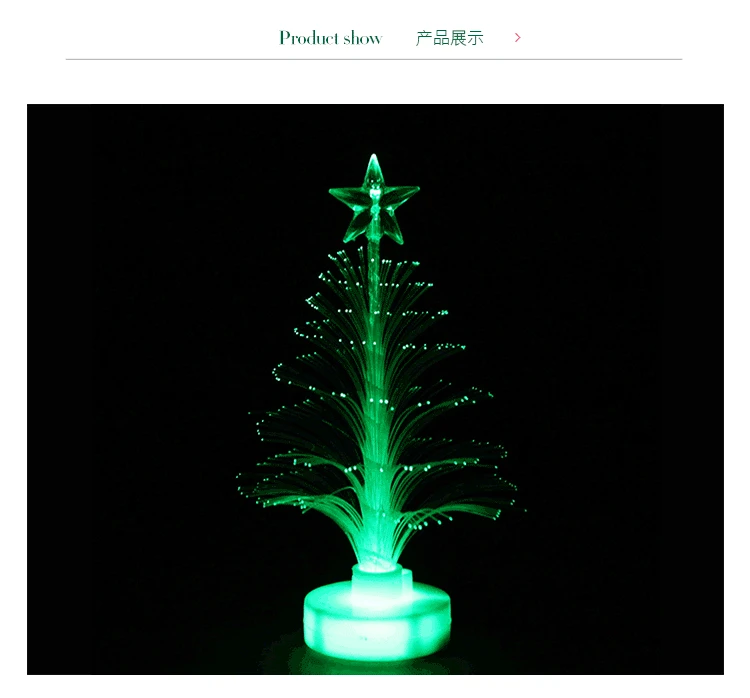 Рождественская елка из оптического волокна светодиодная Праздничная декорация