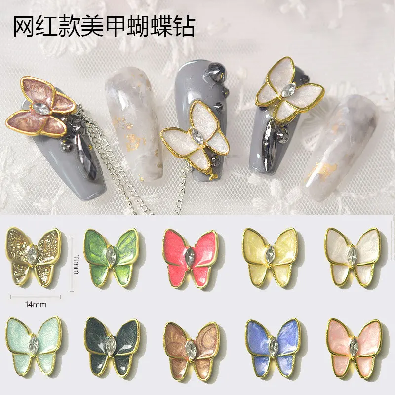 

New Net Red Nail Art Decoration Delicate Opal Butterfly Nail Jewelry Three-dimensional nail polish Butterfly alloy ornaments