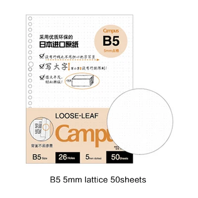 B5 lattice 50 JIANWU japan KOKUYO Macaron записная книжка с отрывным листом внутри ядра A5 B5 Записная книжка Дневник план Биндер офисные школьные принадлежности кольцо Биндер - Цвет: B5 lattice 50