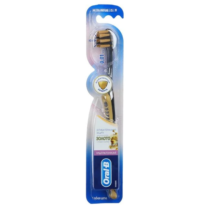 Зубная щетка Oral-B UltraThin Уход за деснами экстра мягкая