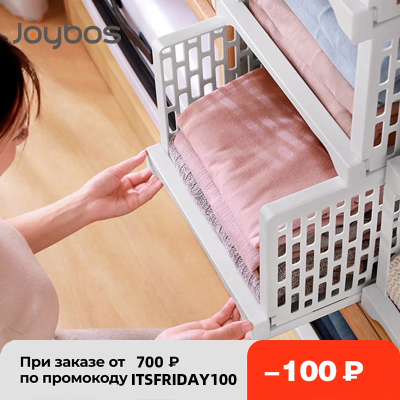 Ящик JOYBOS для хранения в шкафу, домашняя многоярусная полка для хранения, полка для общежития, корзина для хранения JBS55 - изображение