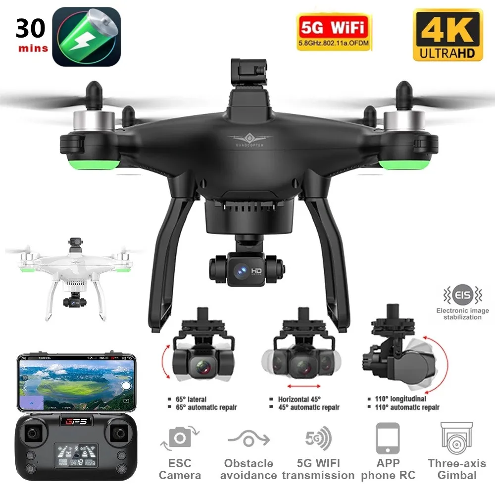 Дрон для взрослых камера 4K HD GPS на трёхосевом подвесе бесколлекторный мотор