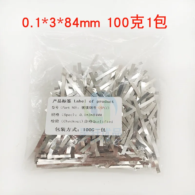 100g 18650 Lithium Battery Connection Piece Nickel Plated Steel With Spot Welding Accessories | Инструменты