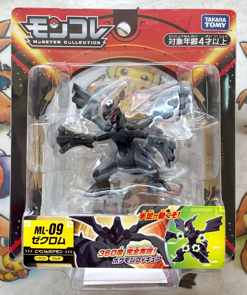 

TAKARA TOMY Genuine Pokemon Sword and Shield ML-09 EMC HP EHP Zekrom Out-of-print Limited Rare Action Figure Model Toys