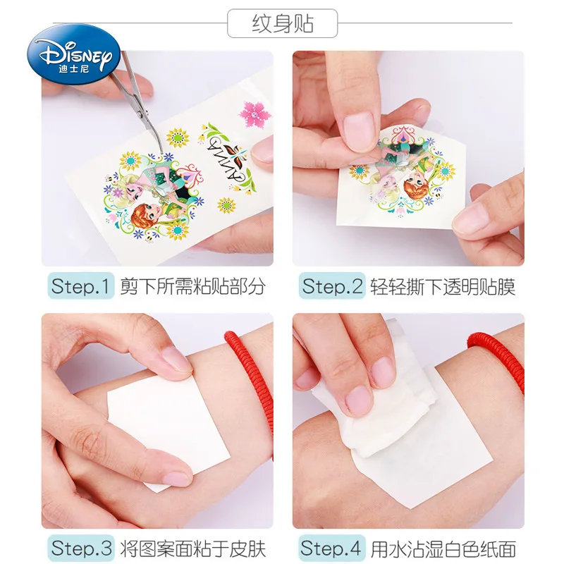 Дисней Замороженная Принцесса Эльза Анна Белль София мультфильм дети наклейки