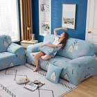 Эластичный чехол для дивана, водонепроницаемый однотонный высокоэластичный чехол для гостиной