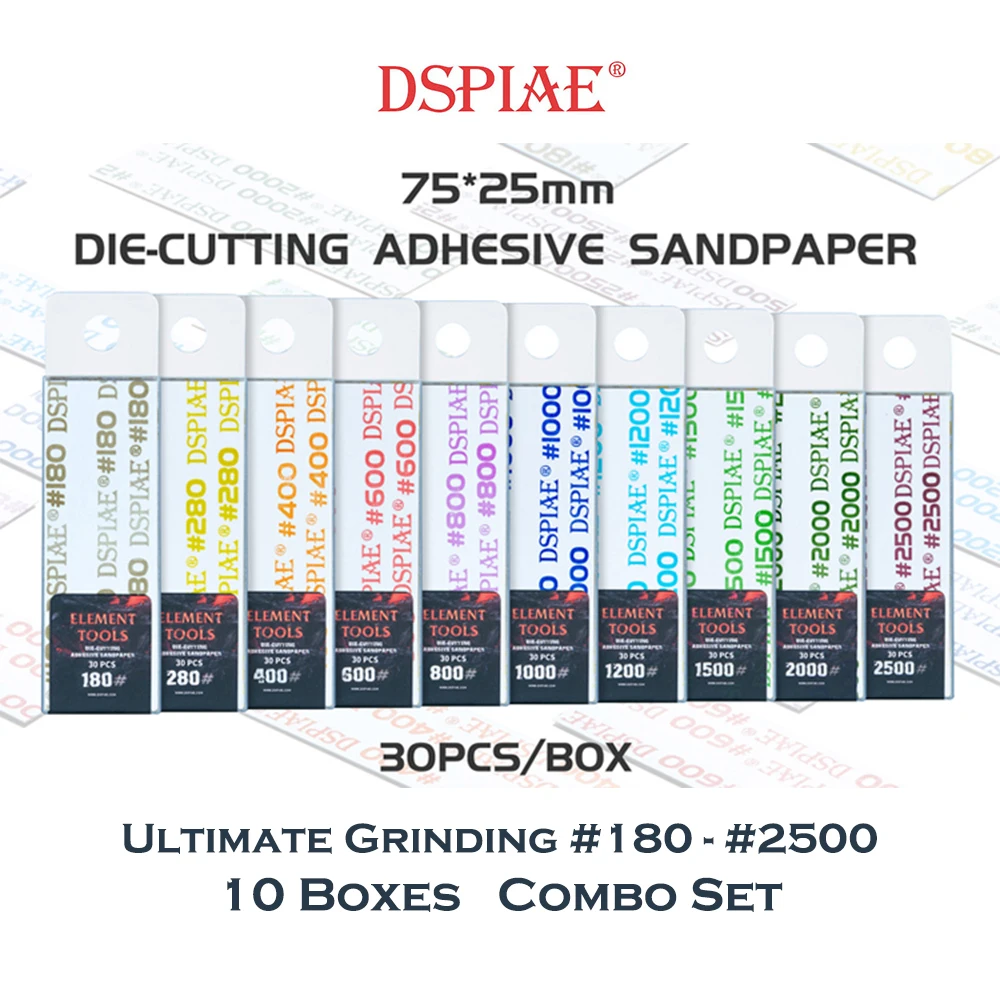 DSPIAE 180 # ~ 2500 печать этикеток клейкая наждачная бумага (большой набор ювелирных