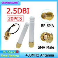 grandwisdom 20pcs 433mhz antenna 2 5dbi sma male lora antene iot module lorawan antene ipex 1 sma female pigtail extension cable