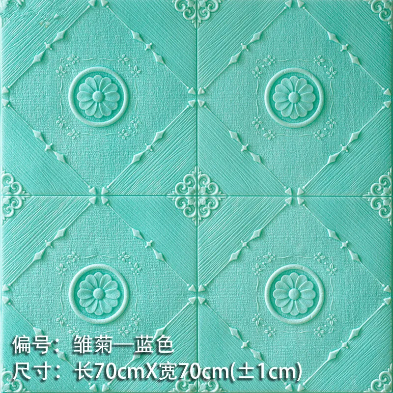 70cmx70cmx1pcs Золотая самоклеящаяся 3d Наклейка на стену спальня гостиная водостойкие обои для ванной потолок крыши пены обои для детской комнаты - Цвет: 70cmx70cmx1pcs