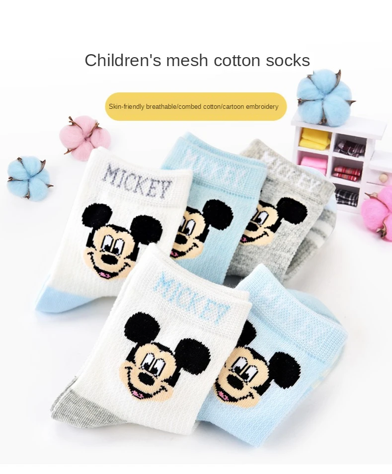 

Disney children's socks spring and autumn men's and women's combed cotton Mickey cartoon socks cotton boys' socks fishnet