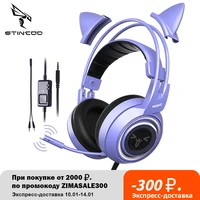 somic cat ear headphone 3 5mm gaming headset with mic noise reduction stereo for ps4 pc phone detachable women gift g951s purple