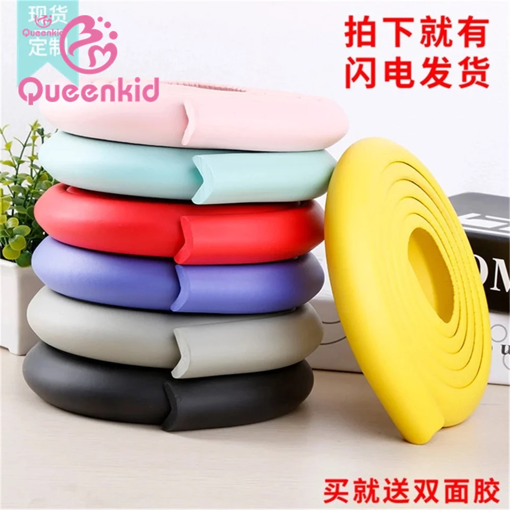 1PC 2M Baby Safety Table Desk Edge Guard Strip Home Cushion Guard Strip Safe Protection Children Bar Strip Soft Thicken