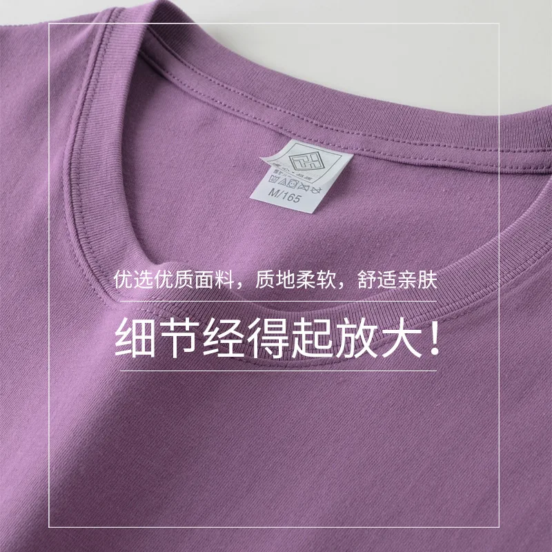 

Men and women T-shirt pure color loose T-shirt class