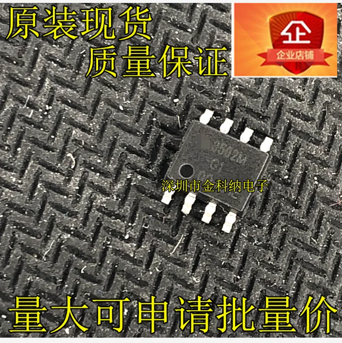 

10 шт., оригинальный новый USB-преобразователь