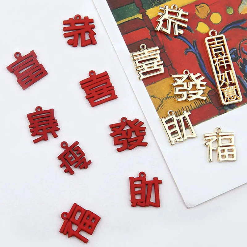 6 шт. новый дизайн хит продаж Материал сплав Китайский Характер серьги для женщин