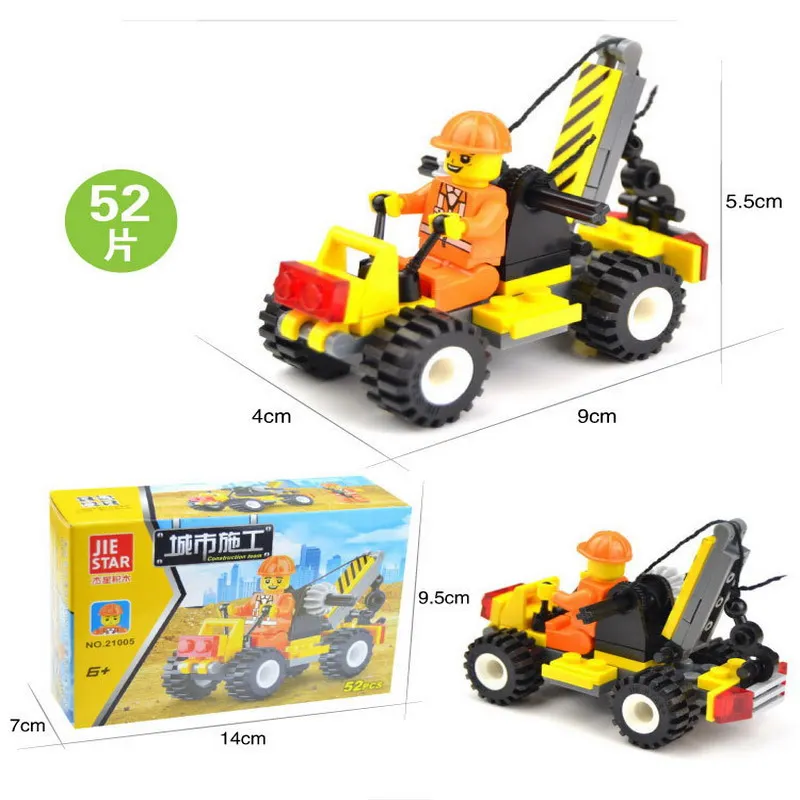 Конструктор инженерное Строительство|Блочные конструкторы| |