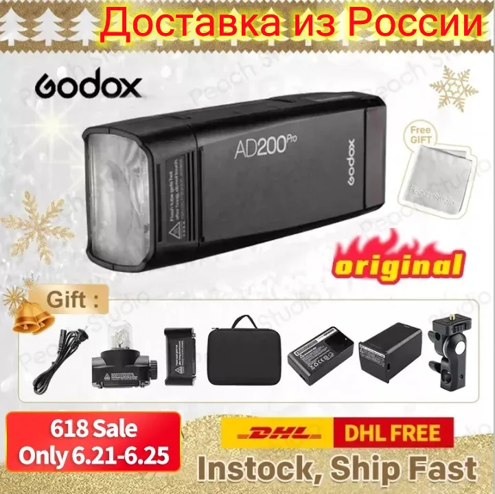 Карманная вспышка Godox AD200Pro TTL для Canon Nikon DSLR аксессуары фотостудии youtube прямая