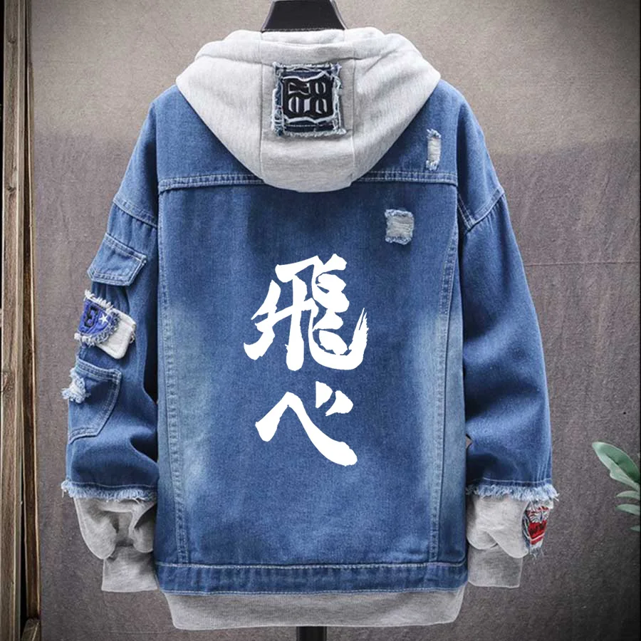 

Куртка Haikyuu Мужская джинсовая в стиле оверсайз, уличная одежда в японском стиле аниме, мотоциклетная одежда в стиле хип-хоп, осень