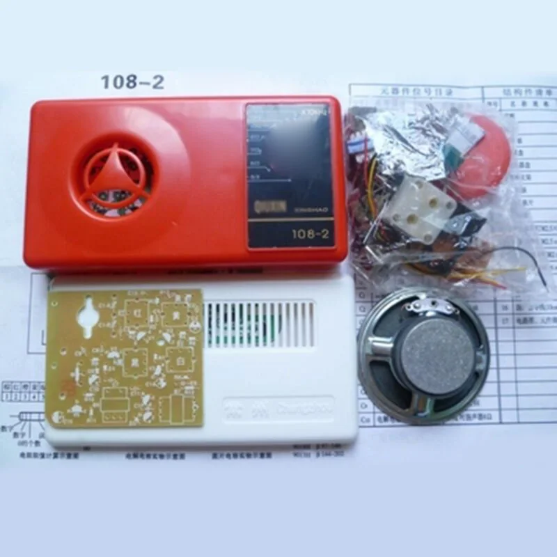 1 комплект красный 7-пробки AM радио электронный DIY электронная обучающая HX108-2 F5D4 |