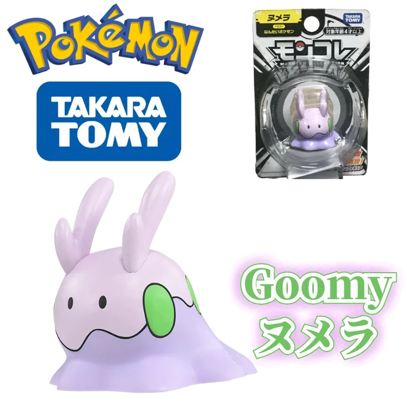

TOMY фигурки покемонов, в виде дракона, каваи, Гуми, игрушка, высокое качество, изысканный внешний вид, идеально воспроизводит аниме, коллекция...