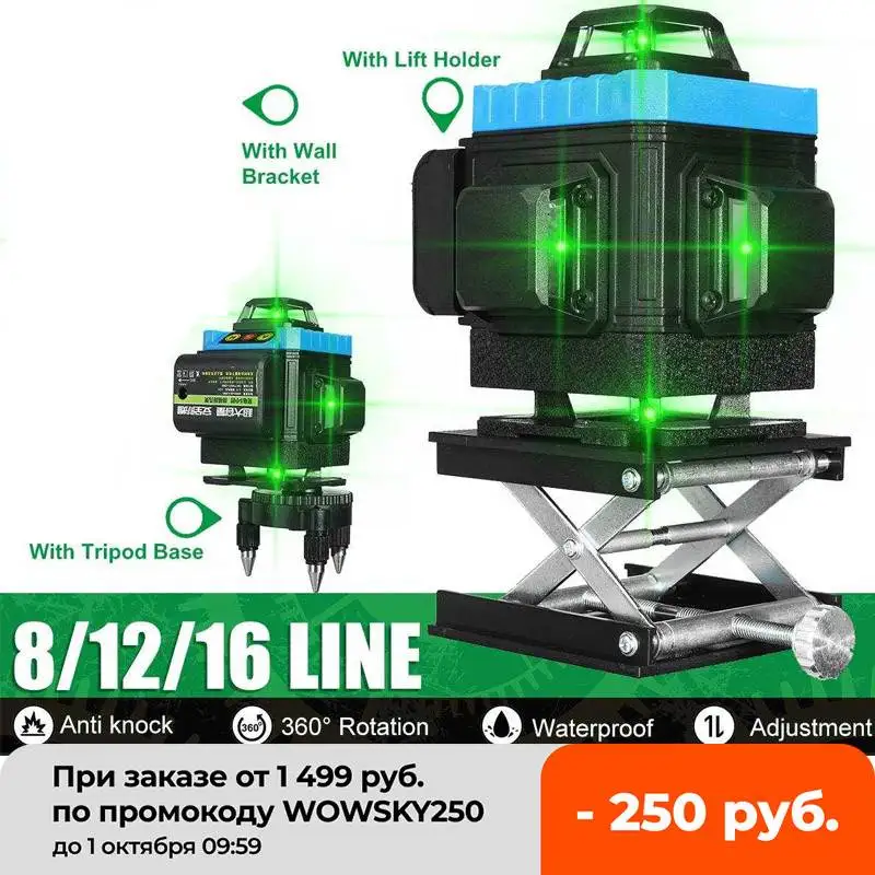 

Laser Level 4D 8/12/16 Lines Professional Self-Leveling 360 Horizontal Vertical Green Laser Beam Line Build Measuring Tools