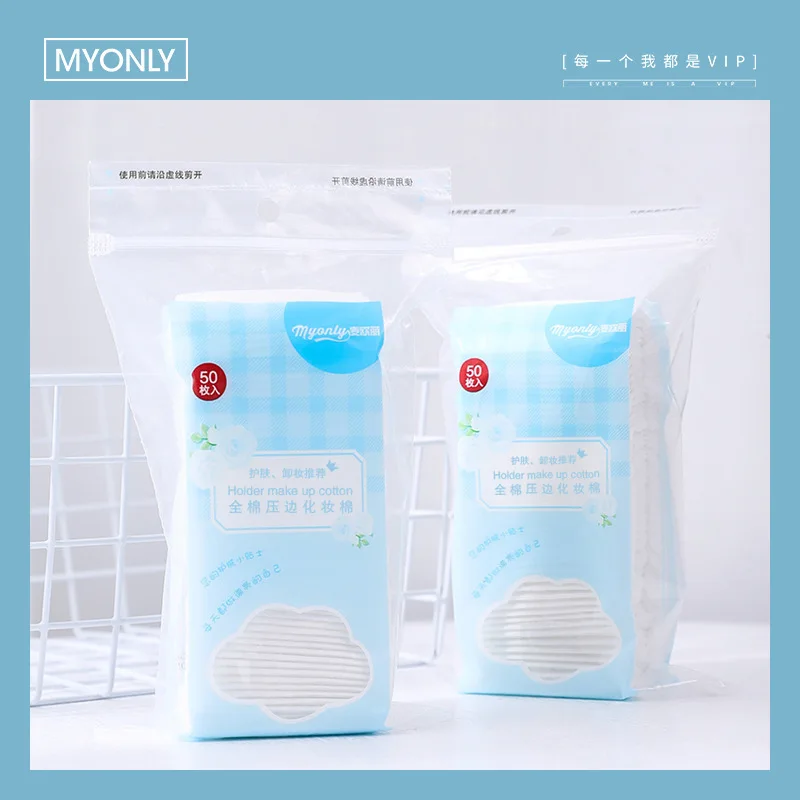 

Cotton Pads MYONLY Cleansing Cotton Thickened Three-Layer Double-Sided Edge Pressing Quilted 50 Pieces No Drop Makeup Tools