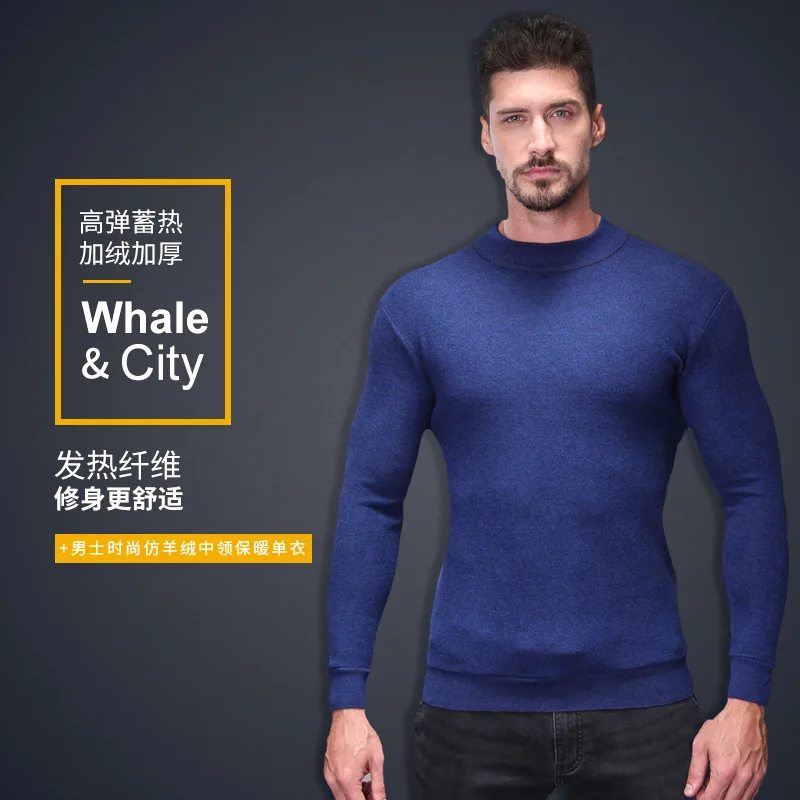 

Soft Breathable Thin Male Clothing Sets Men Winter Tops Men Thermal Underwear Sets Velvet Tops
