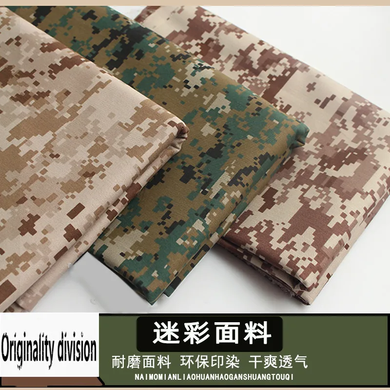 100*150 см/шт. утолщенная ткань для отдыха на открытом воздухе пустыня