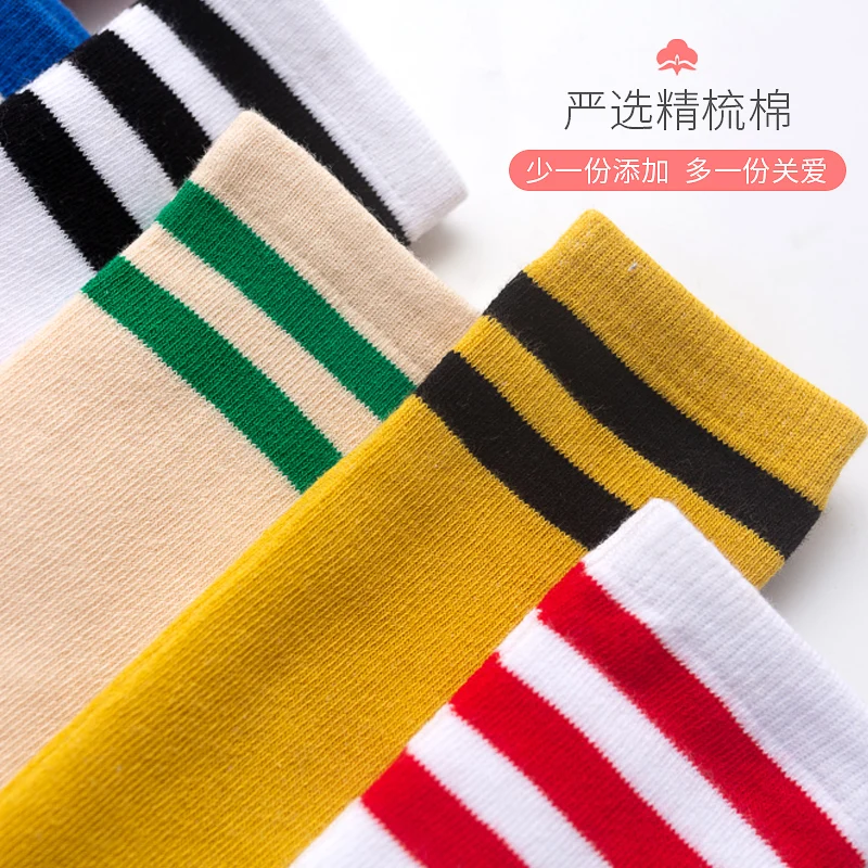 Детские хлопковые гольфы для мальчиков и девочек 4-6 лет черные белые однотонные