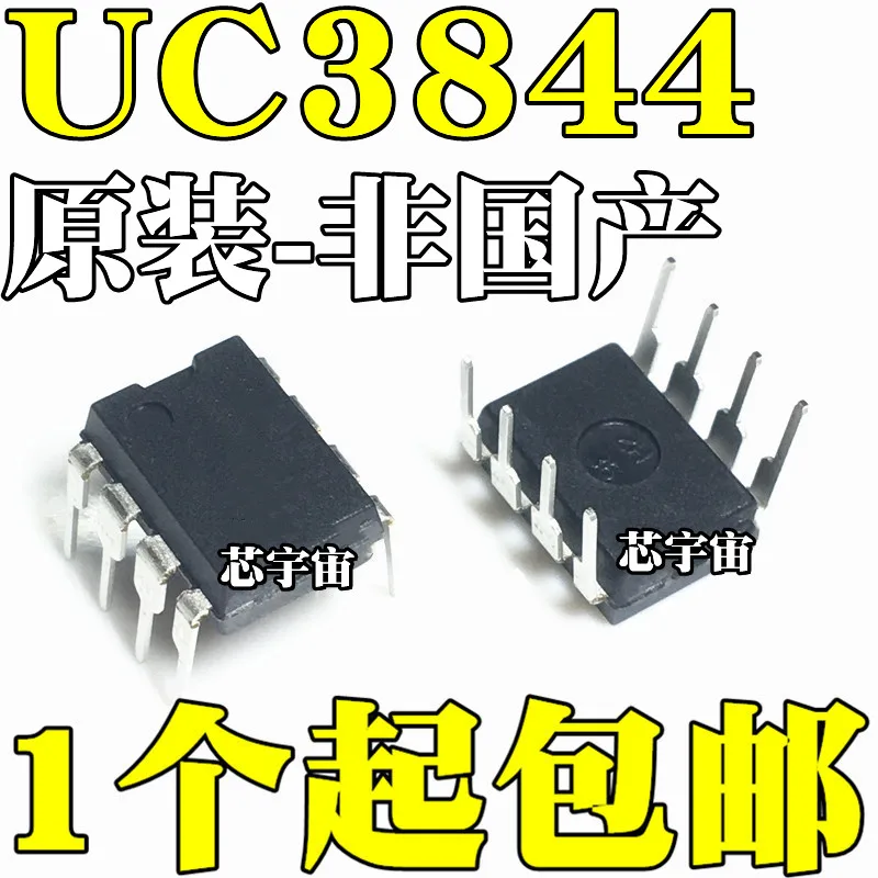 Оригинал 5 шт./UC3844BN UC3844 UC3844B DIP8 | Электронные компоненты и принадлежности