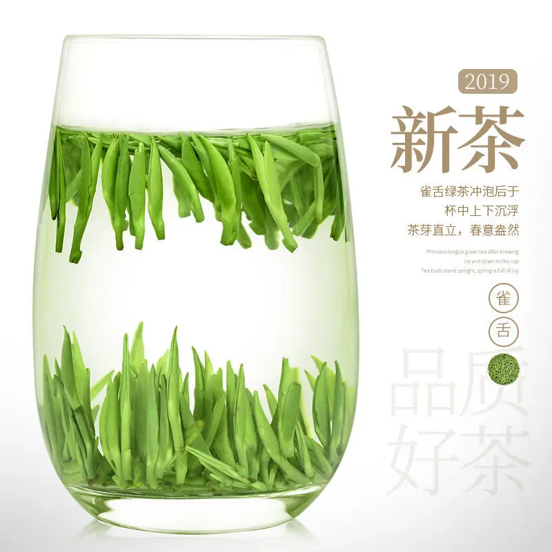 

2021 Authentic Premium Chinese high-grade High Mountain Green Tea New Tea Sparrow Spring Tea Bulk Tea Health Tea Queshe Tea Cha