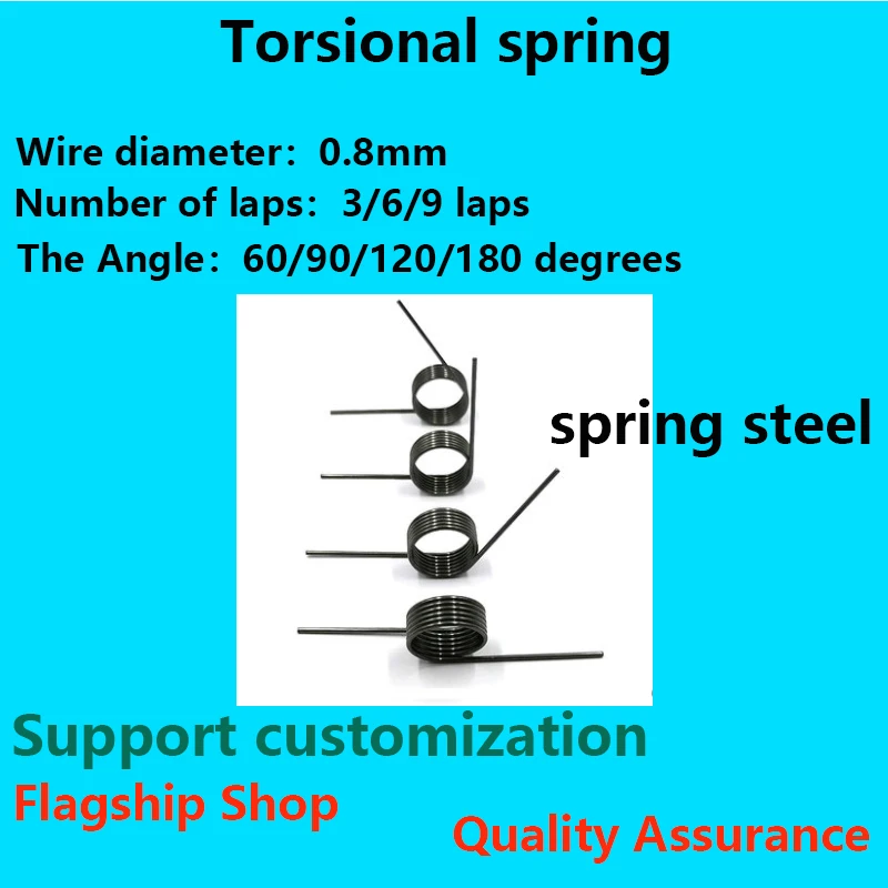 Скручивающая маленькая крутящаяся пружина V образная проволока диаметром 0 8 мм