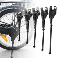 1214161820 inch cycling kickstand adjustable replacement black children bicycle side parking stand foot for mountain bike