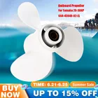 Лодочный подвесной пропеллер 664-45949-02-EL, 9 дюймов, 78x13, для Yamaha 20-30HP, алюминиевый сплав, вращение правой руки, 3 лопасти, белый