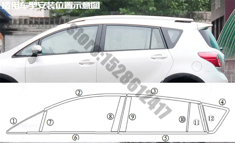 

Для Toyota verso 2005-2019 накладки на окна из нержавеющей стали Рамка накладки на порог с центральной стойкой дождевик механизм Стайлинг автомобиля