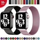 Ремешок Миланская петля для Apple Watch 6 5 4 44 мм 40 мм, сменный Браслет из нержавеющей стали для iwatch 1 2 3 38 мм 42 мм