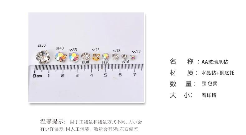 Оптовая продажа SS12-SS50 AB Шить на серебро/золото коготь чашки стразы камни