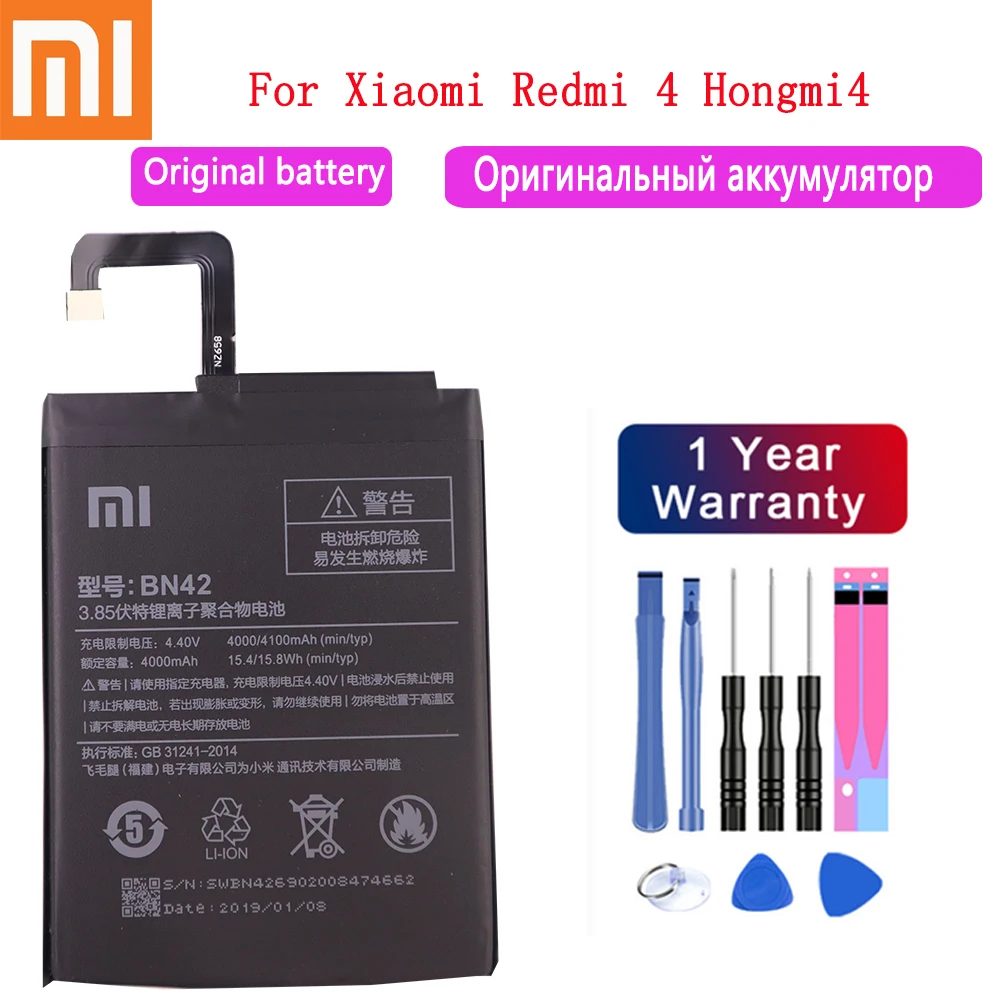 Оригинальный аккумулятор Xiao mi 100% BN42 4100 мАч для Xiaomi Hongmi Redmi 4 высококачественные